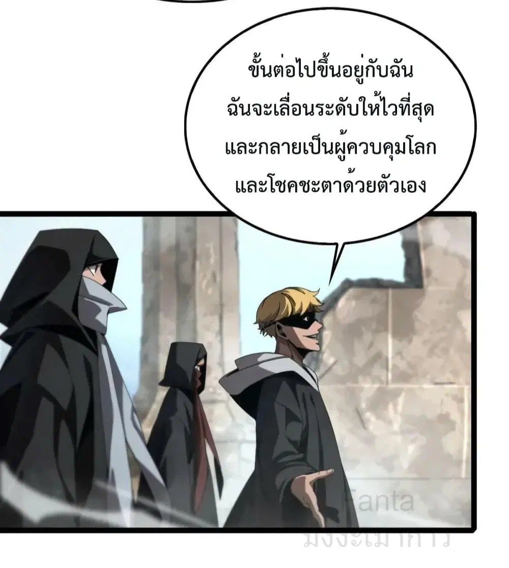 หน้า 43 จาก 49