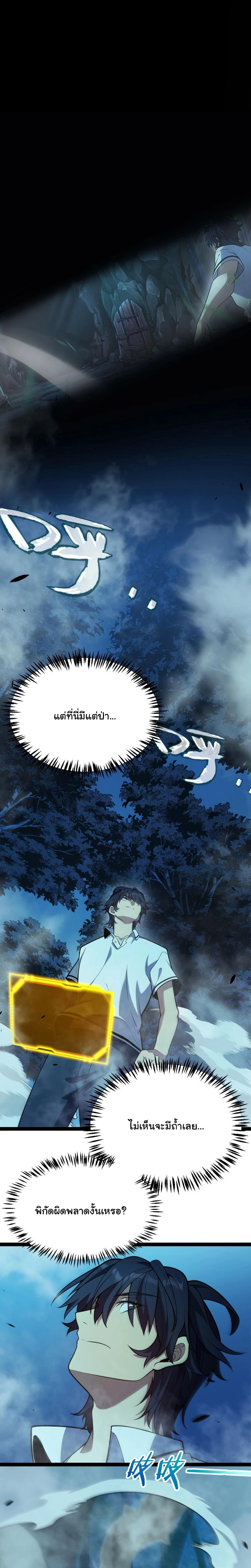 หน้า 6 จาก 20