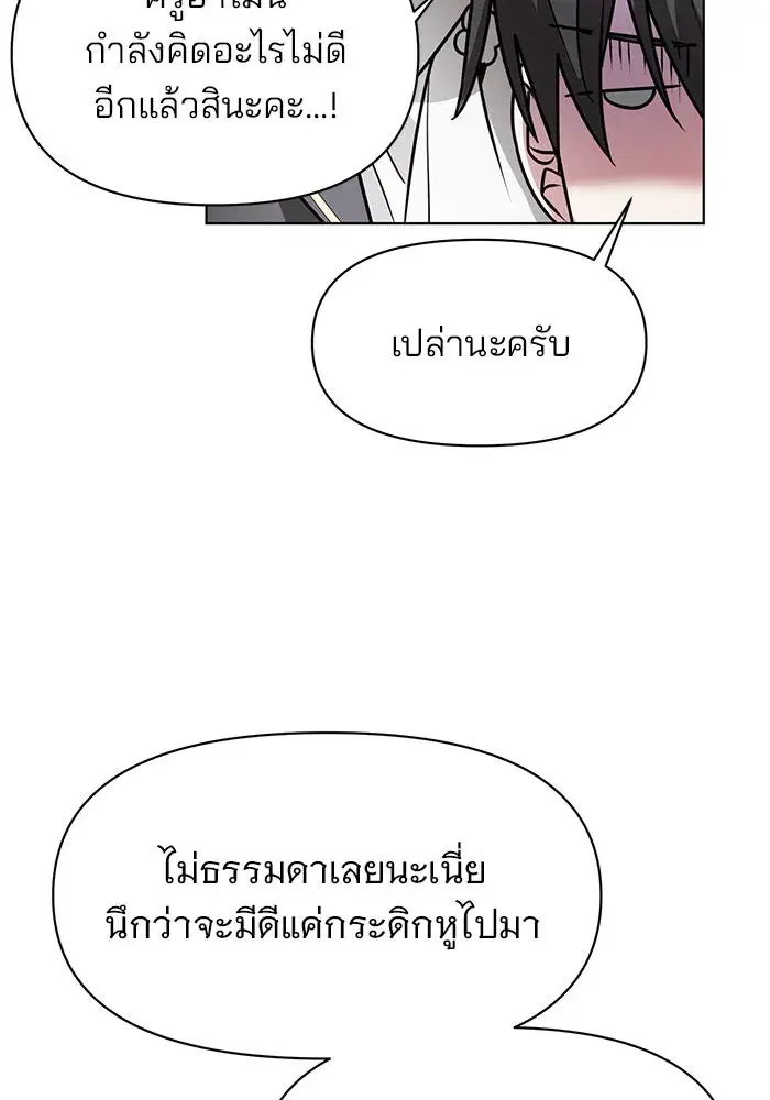 หน้า 94 จาก 145