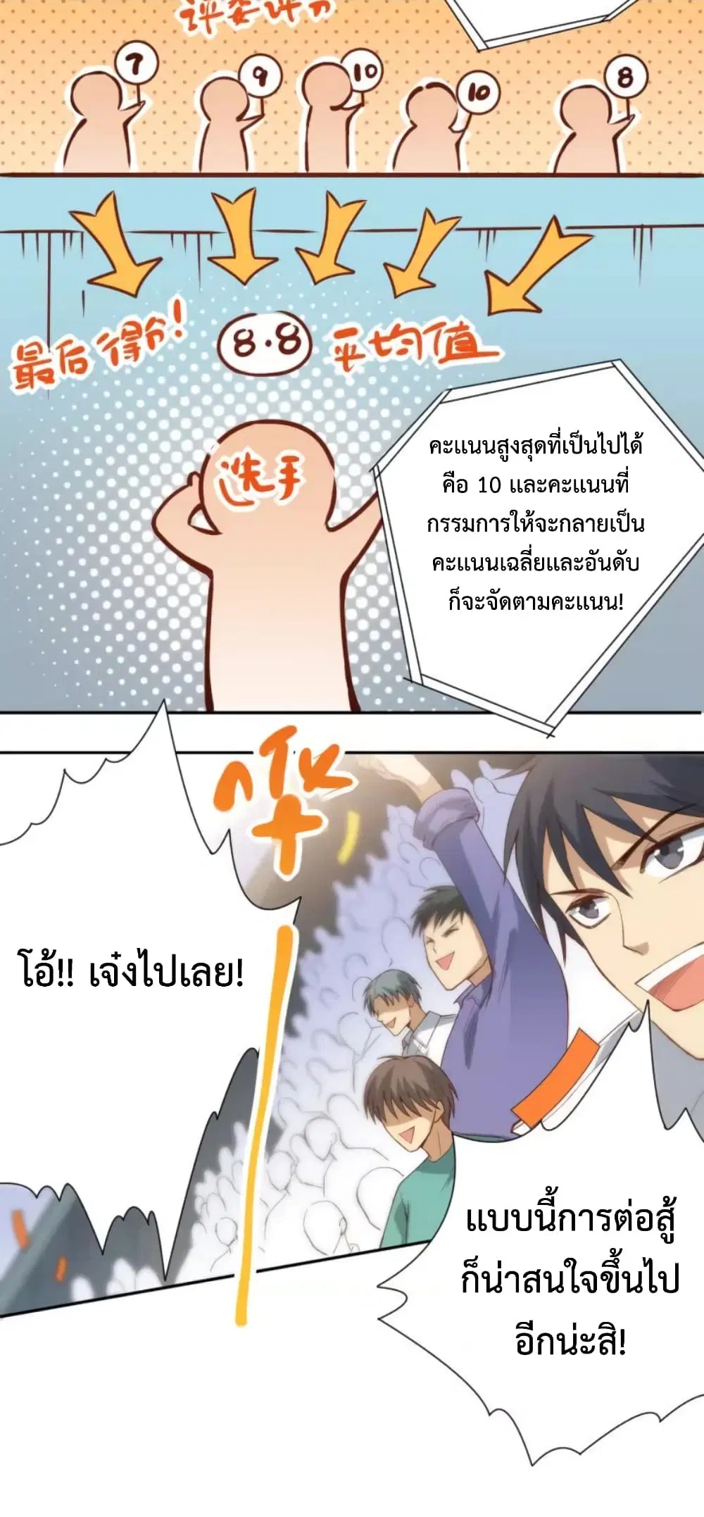 หน้า 47 จาก 63