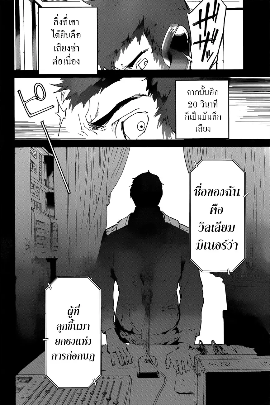 หน้า 12 จาก 20