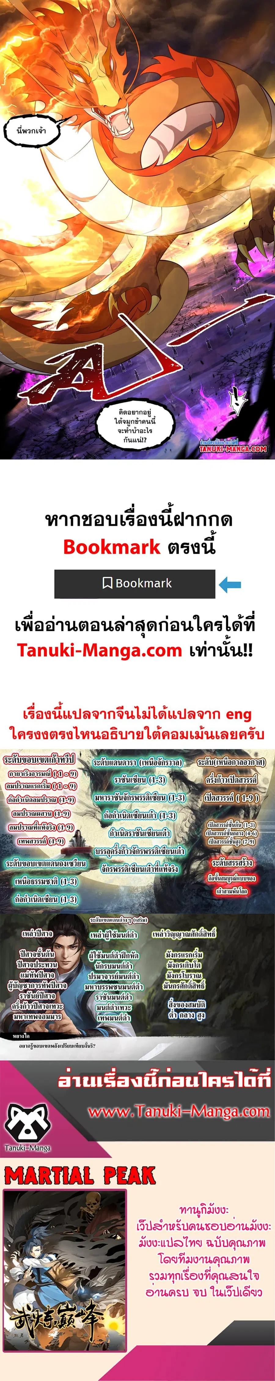 หน้า 12 จาก 12