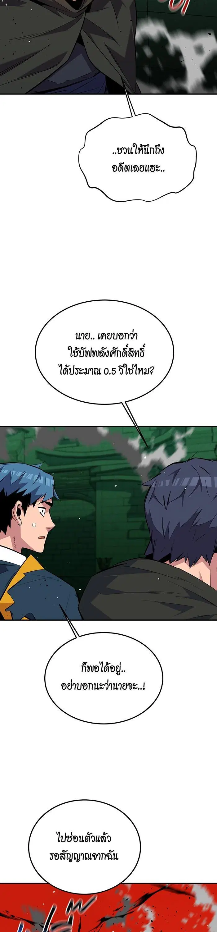 หน้า 27 จาก 61
