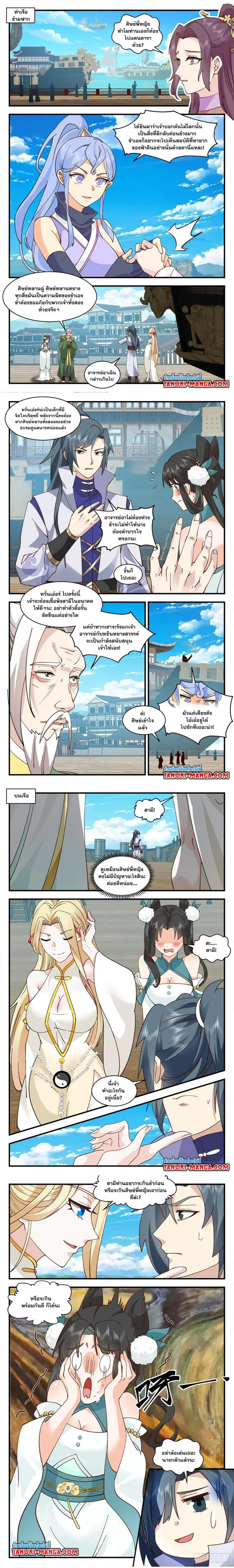 หน้า 2 จาก 3