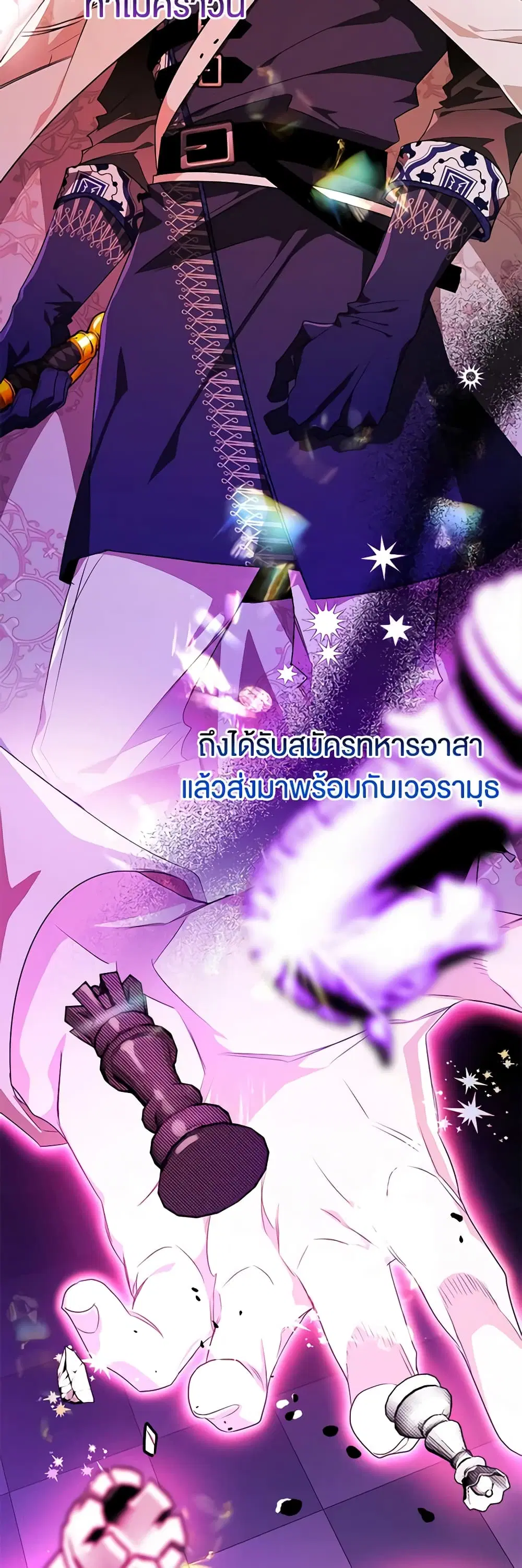 หน้า 48 จาก 49