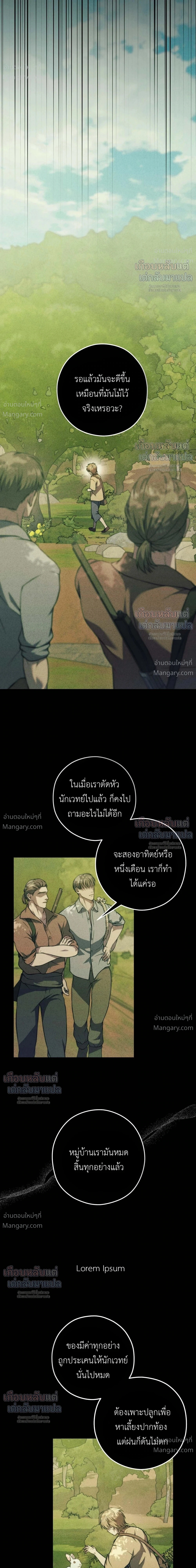 หน้า 25 จาก 42
