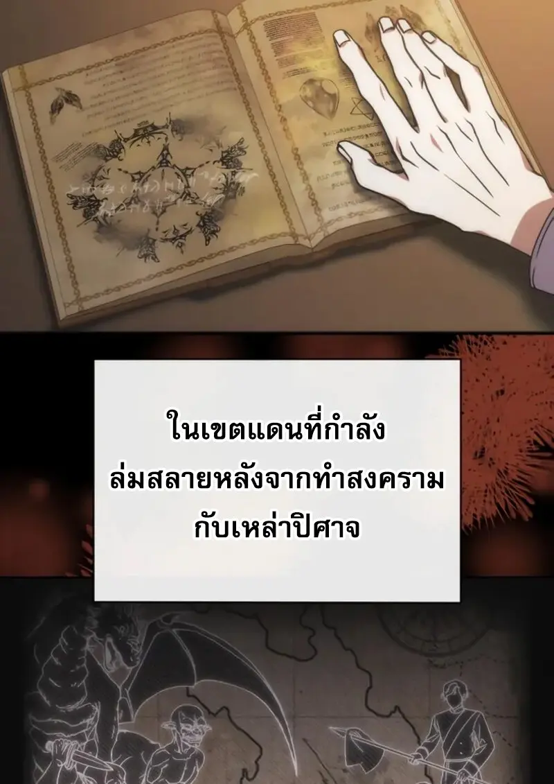 หน้า 44 จาก 157