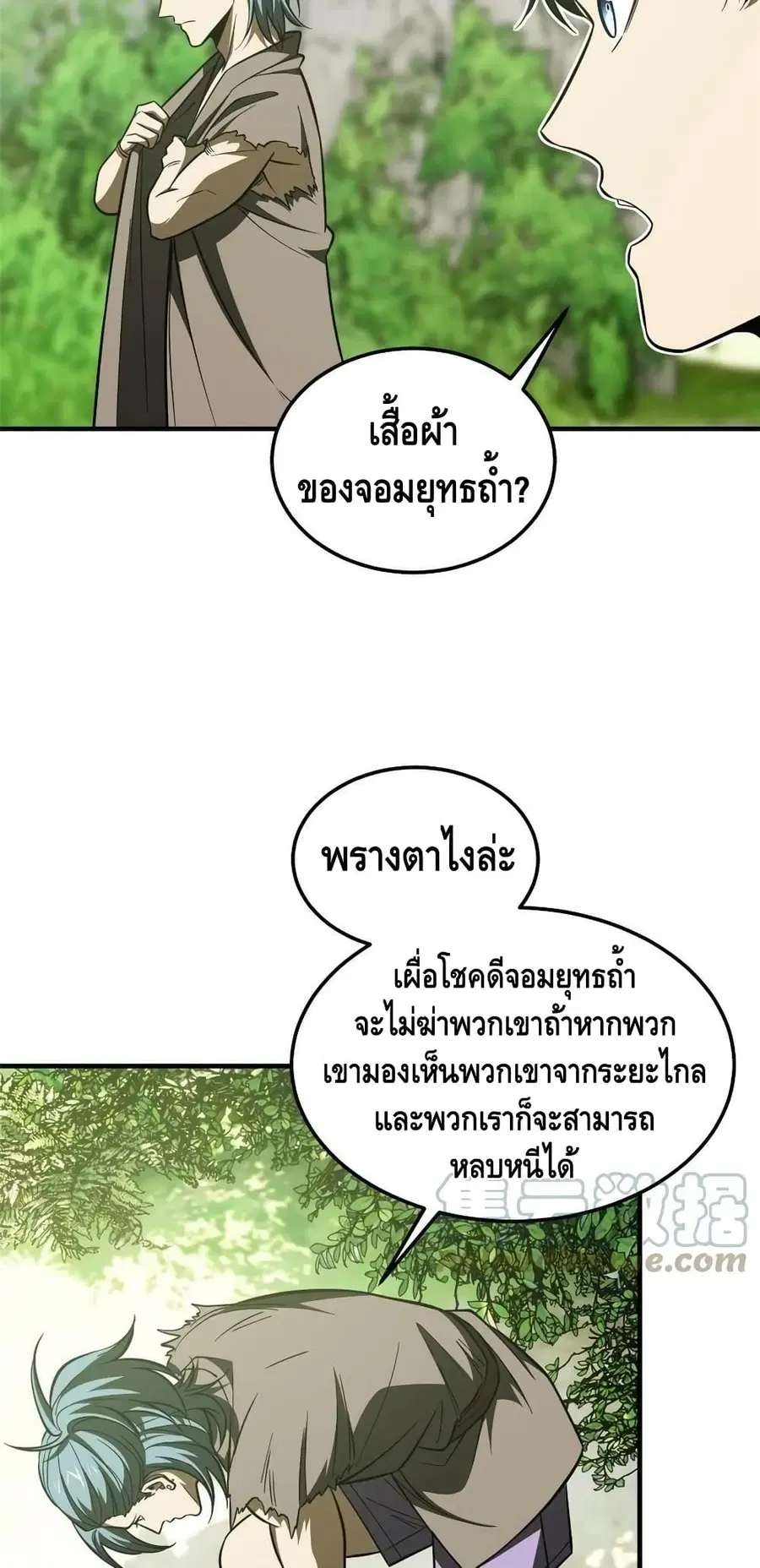 หน้า 36 จาก 42