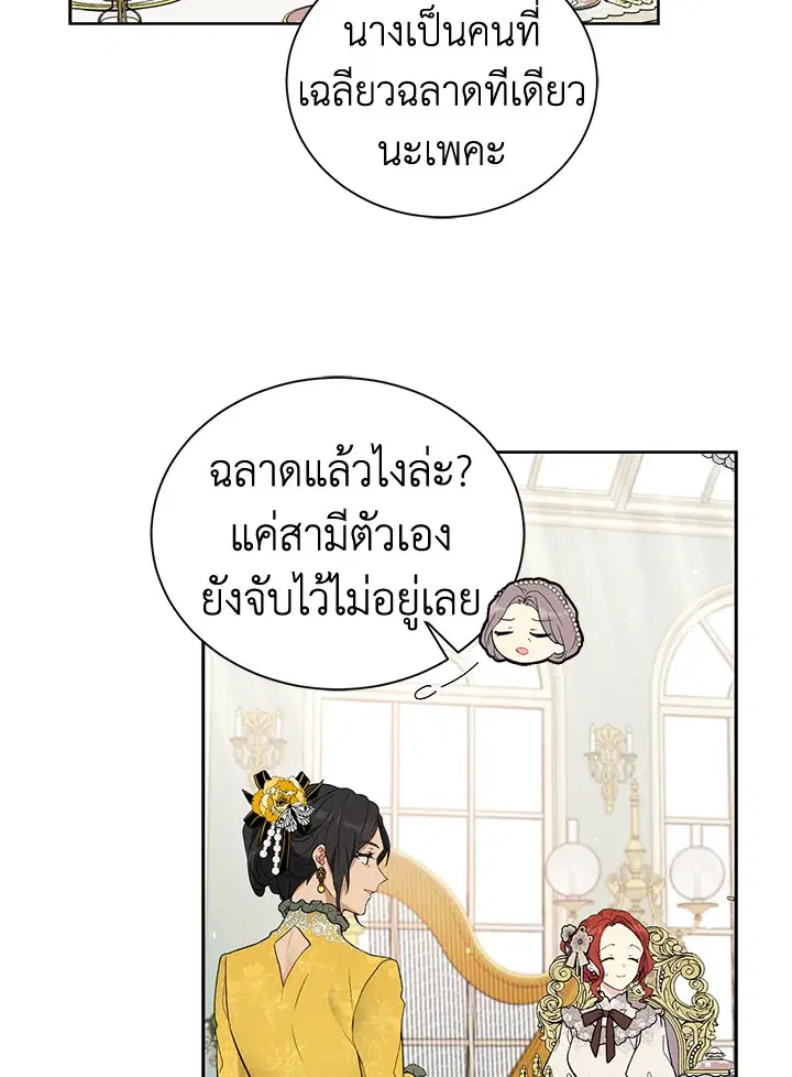 หน้า 25 จาก 82