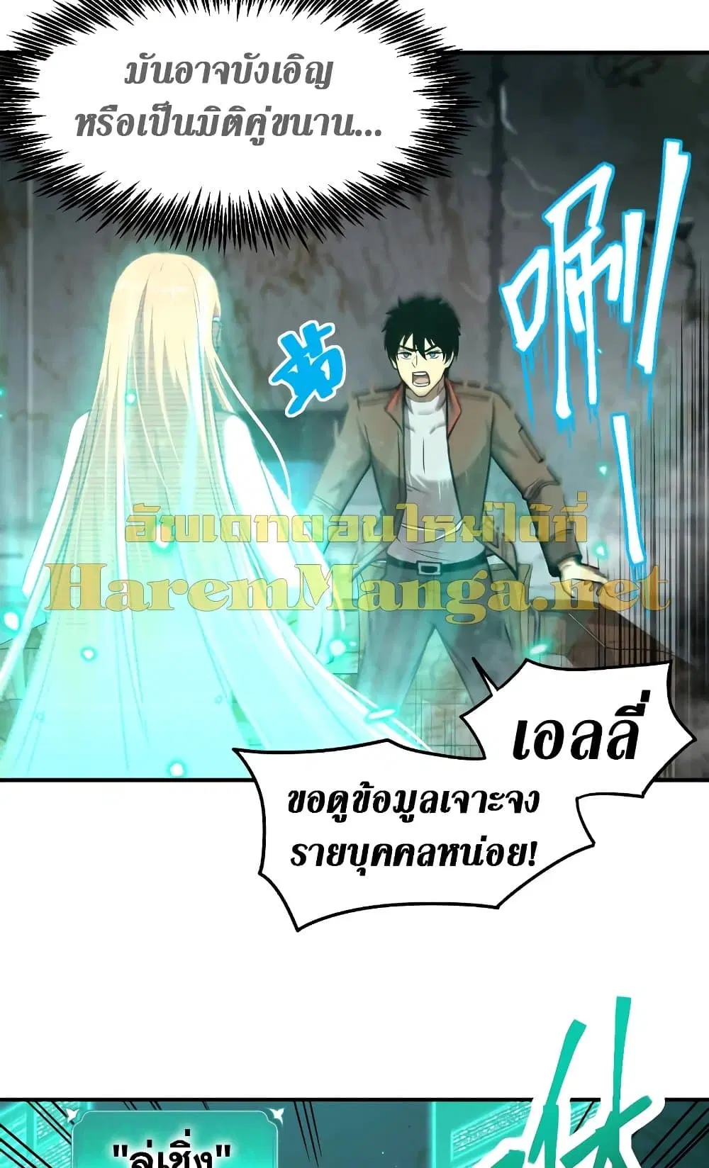 หน้า 29 จาก 59