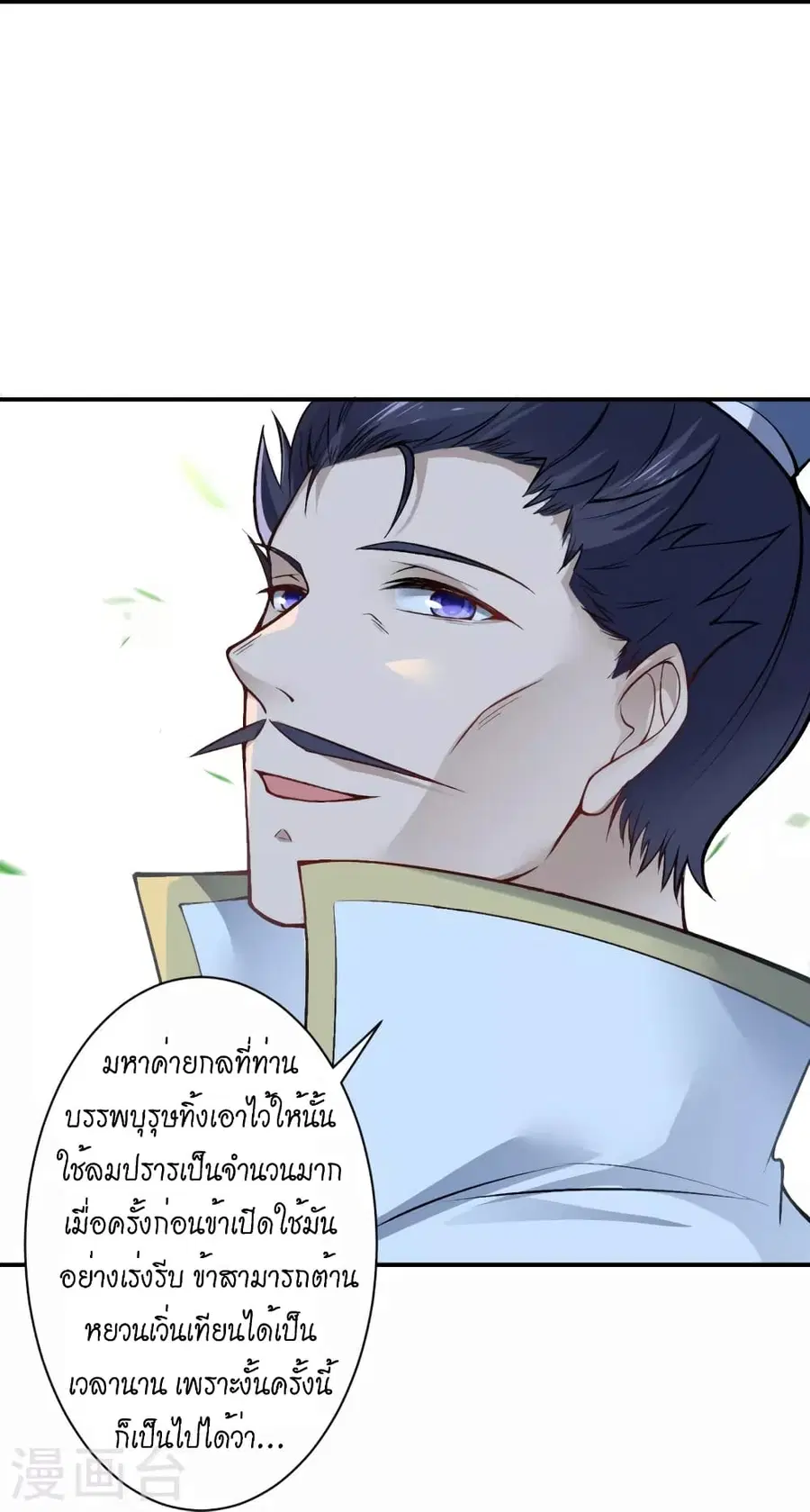 หน้า 33 จาก 55