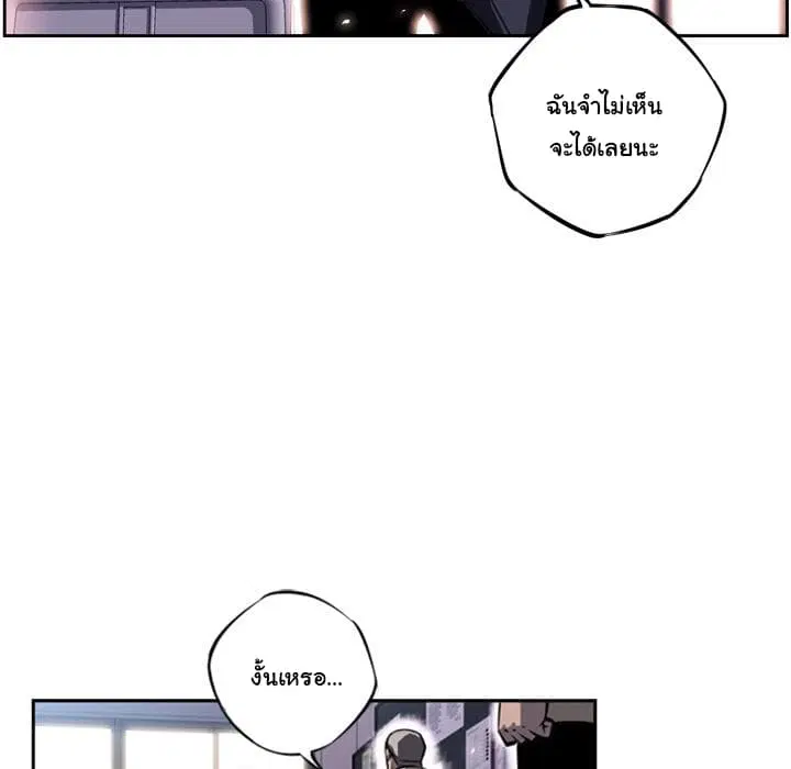 หน้า 81 จาก 109