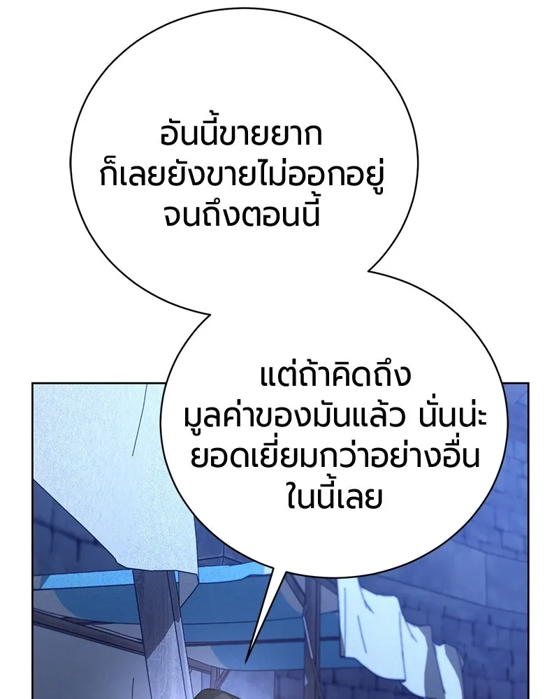 หน้า 61 จาก 164