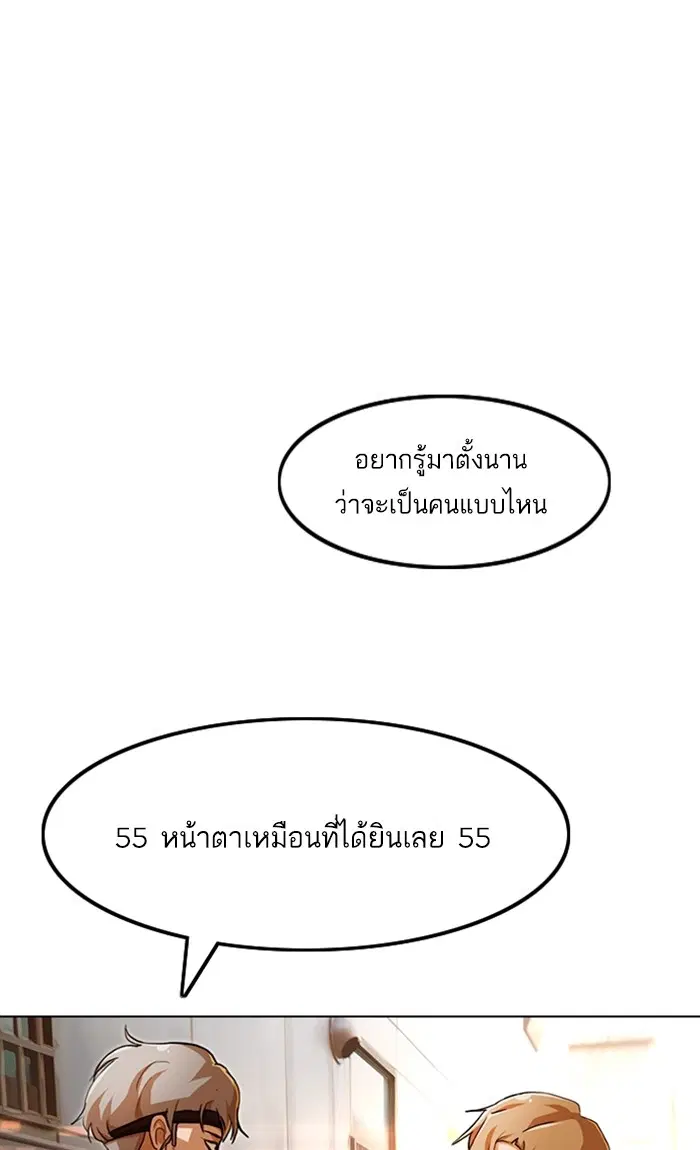 หน้า 87 จาก 121
