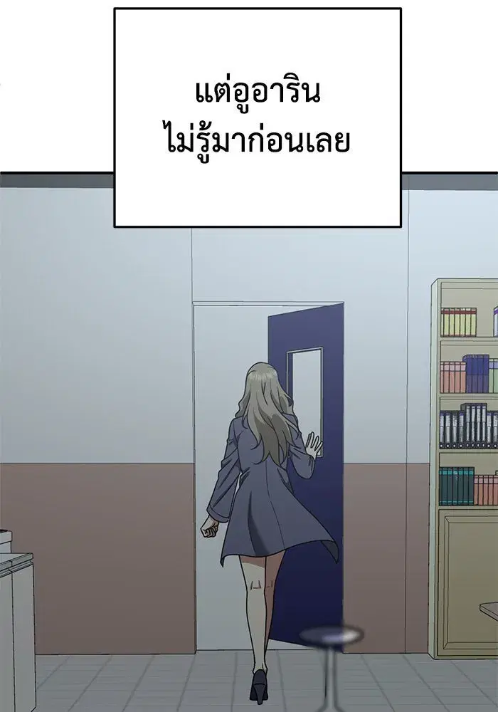 หน้า 98 จาก 156