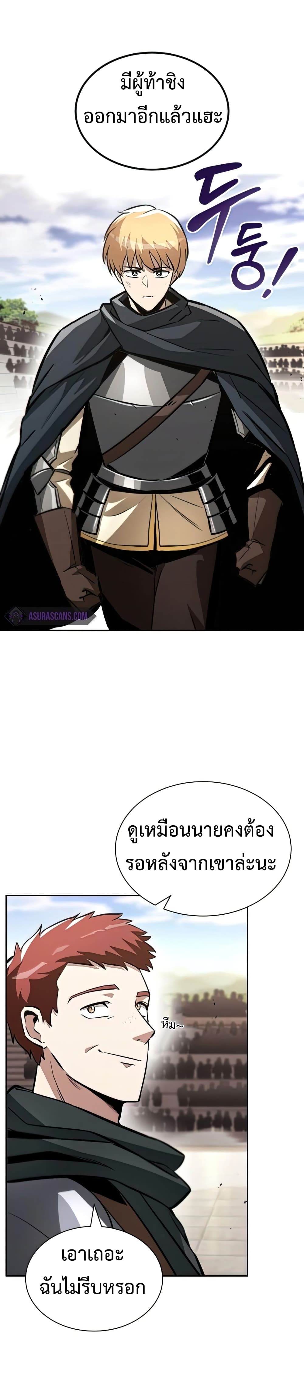 หน้า 7 จาก 42