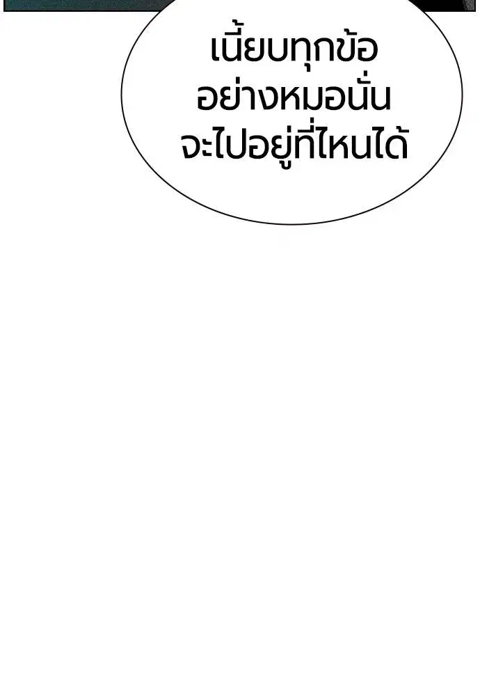 หน้า 134 จาก 154