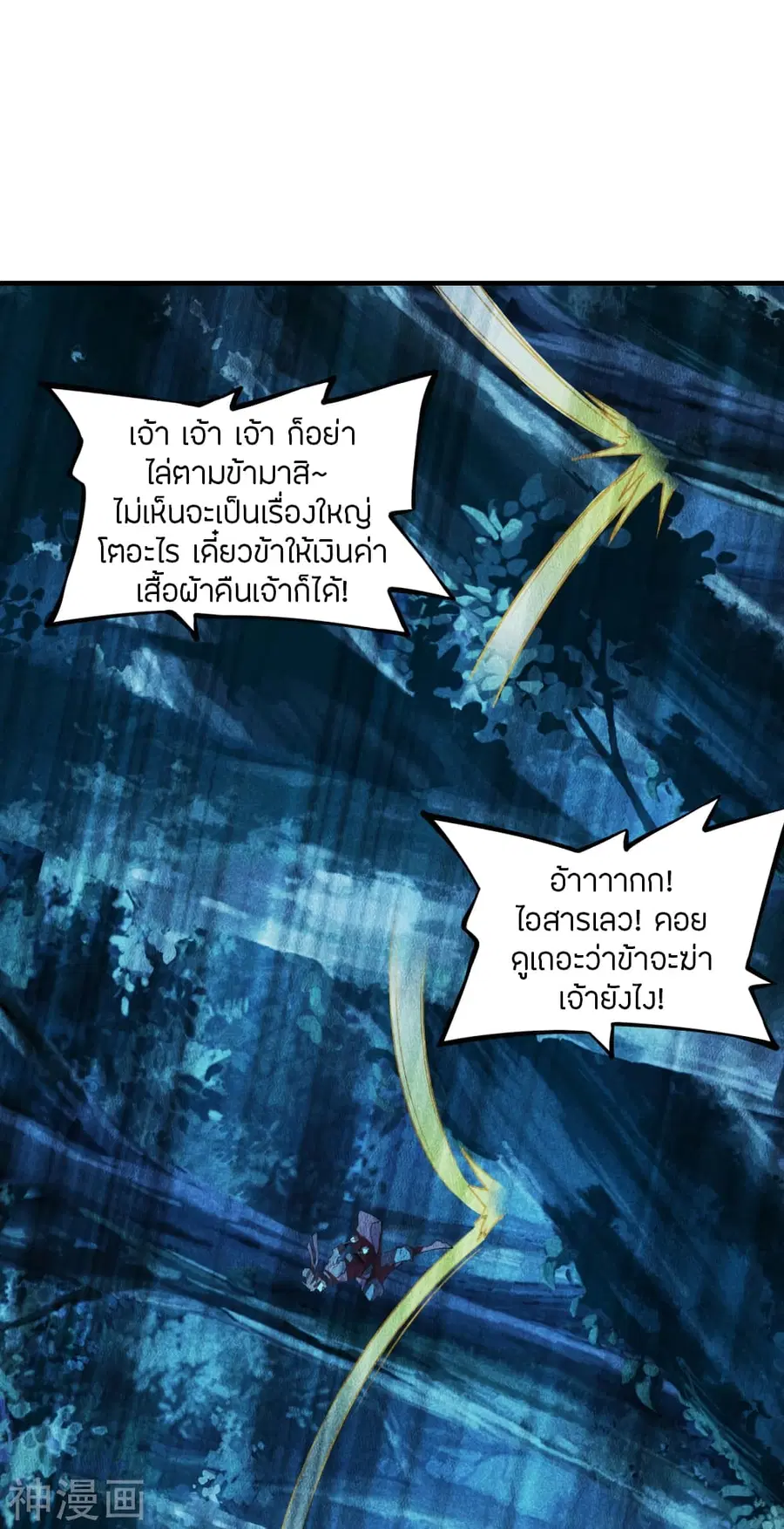 หน้า 14 จาก 25