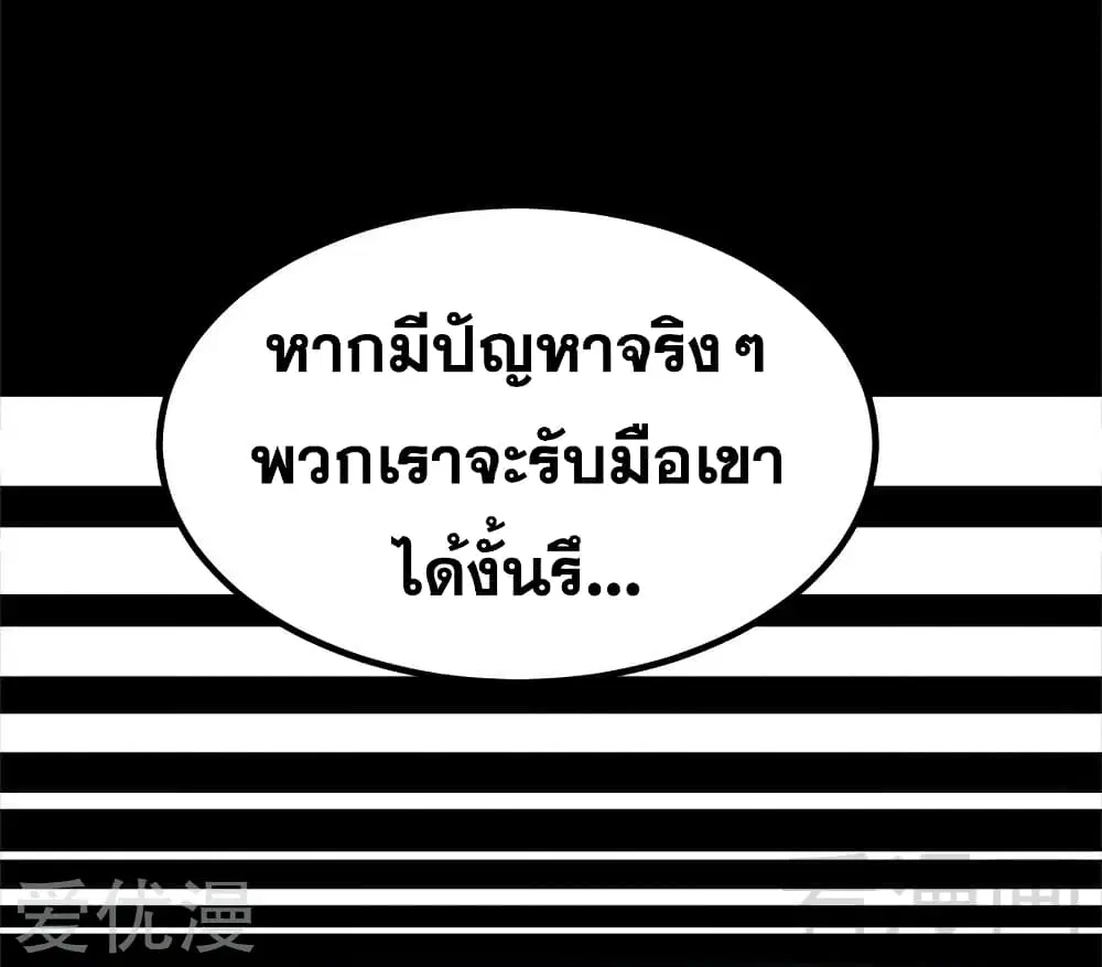 หน้า 10 จาก 43