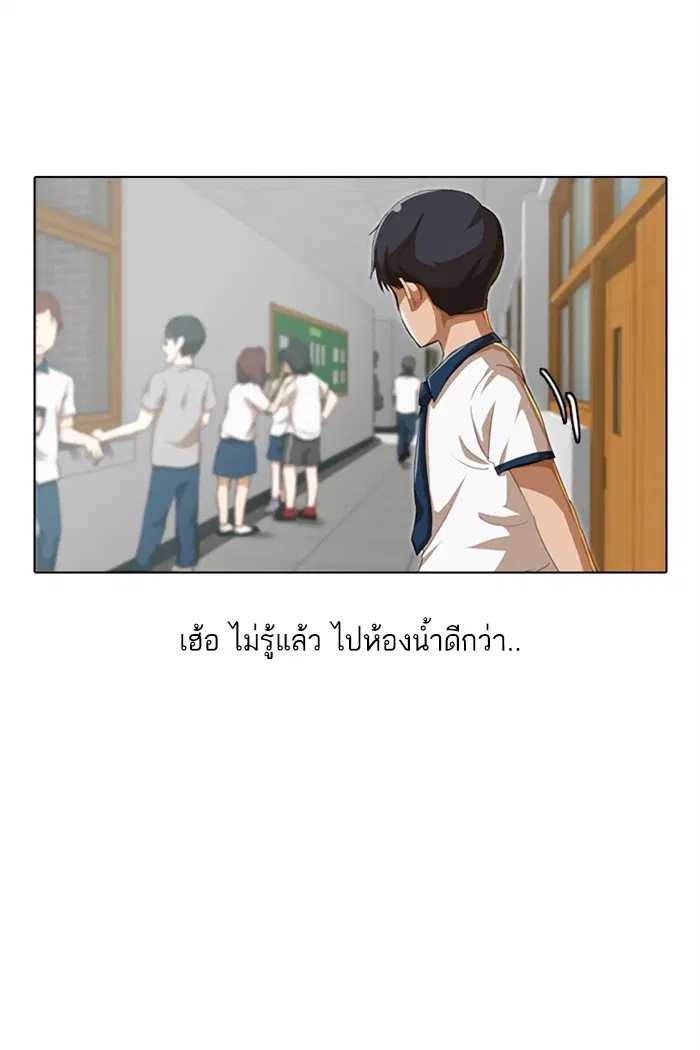 หน้า 56 จาก 117