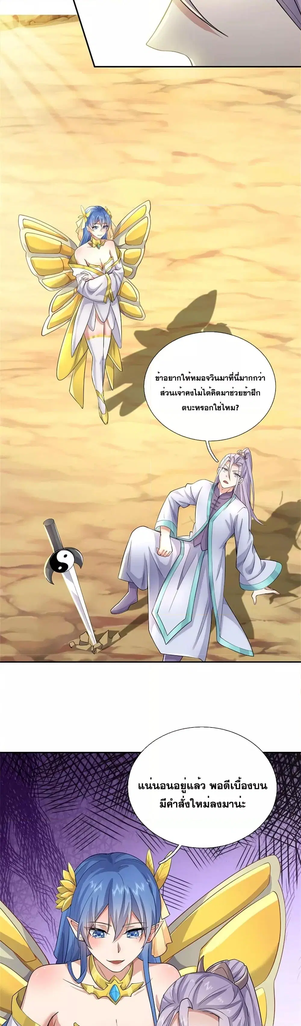 หน้า 15 จาก 22