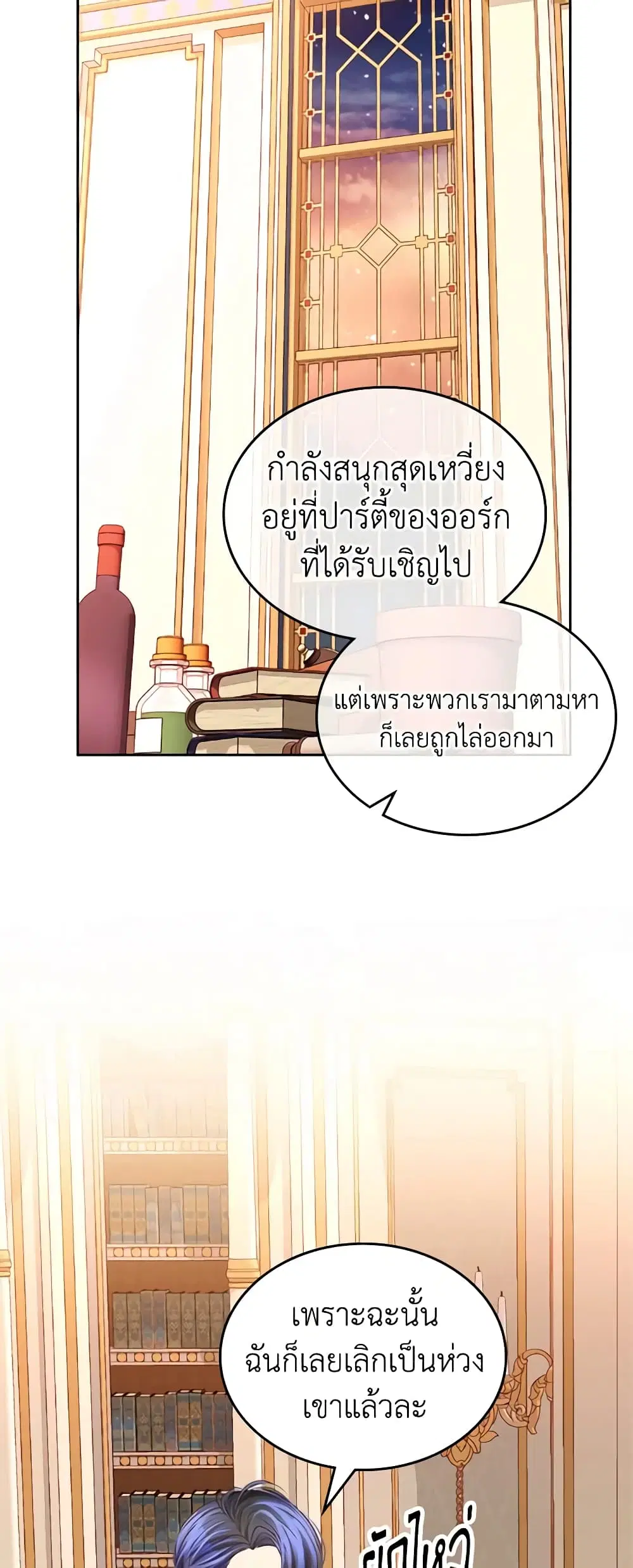หน้า 20 จาก 44