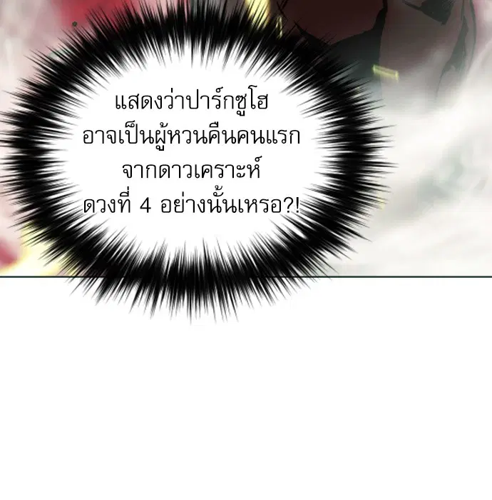 หน้า 134 จาก 143