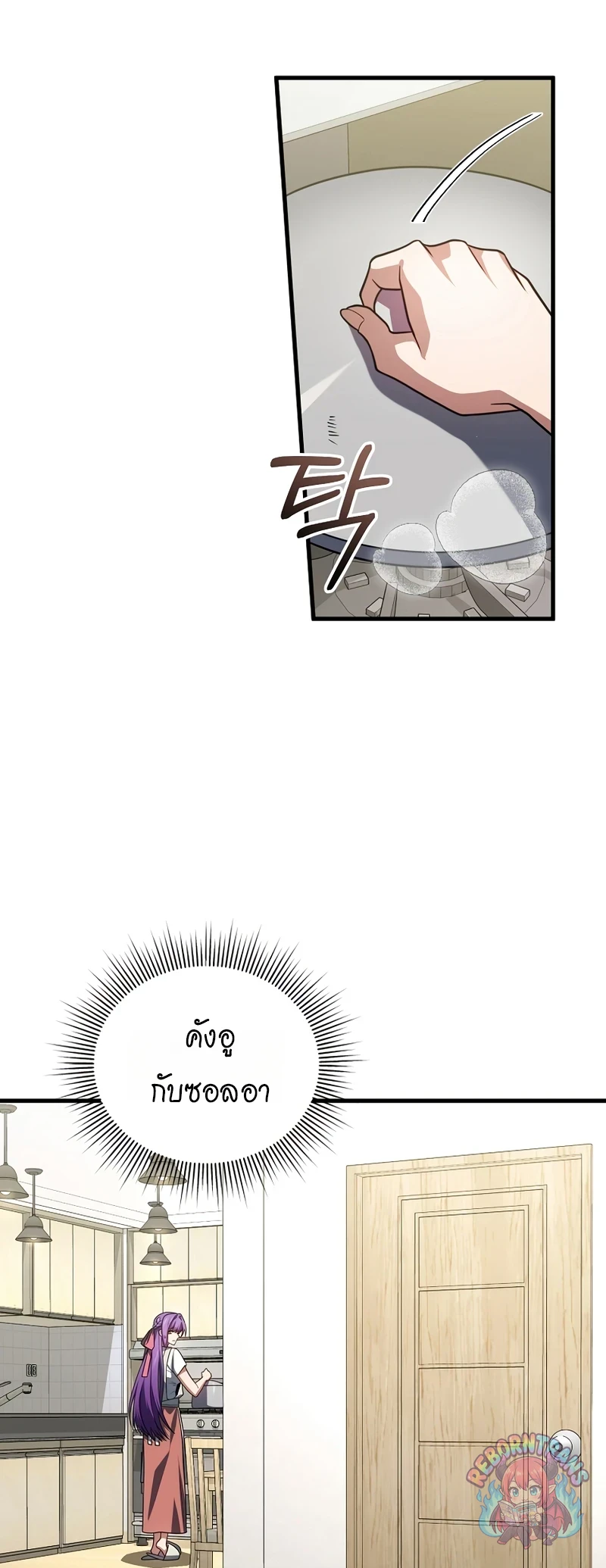 หน้า 51 จาก 79