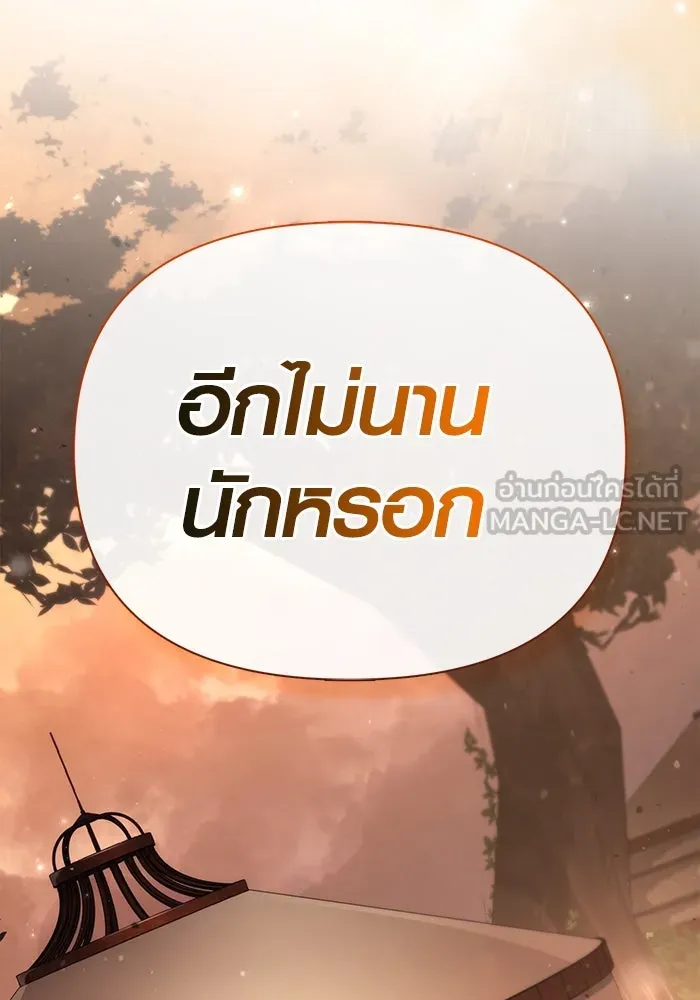 หน้า 27 จาก 183