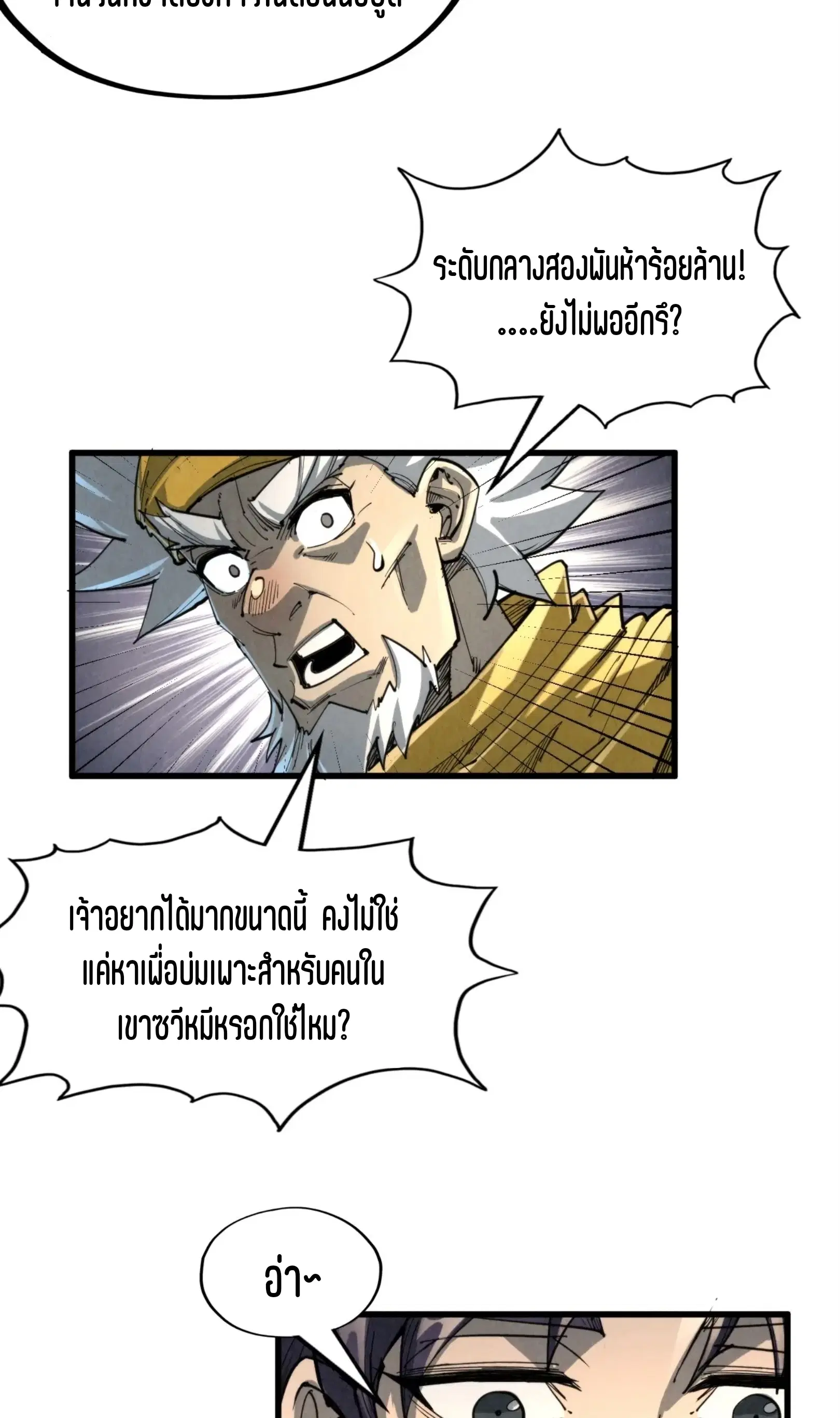 หน้า 10 จาก 61