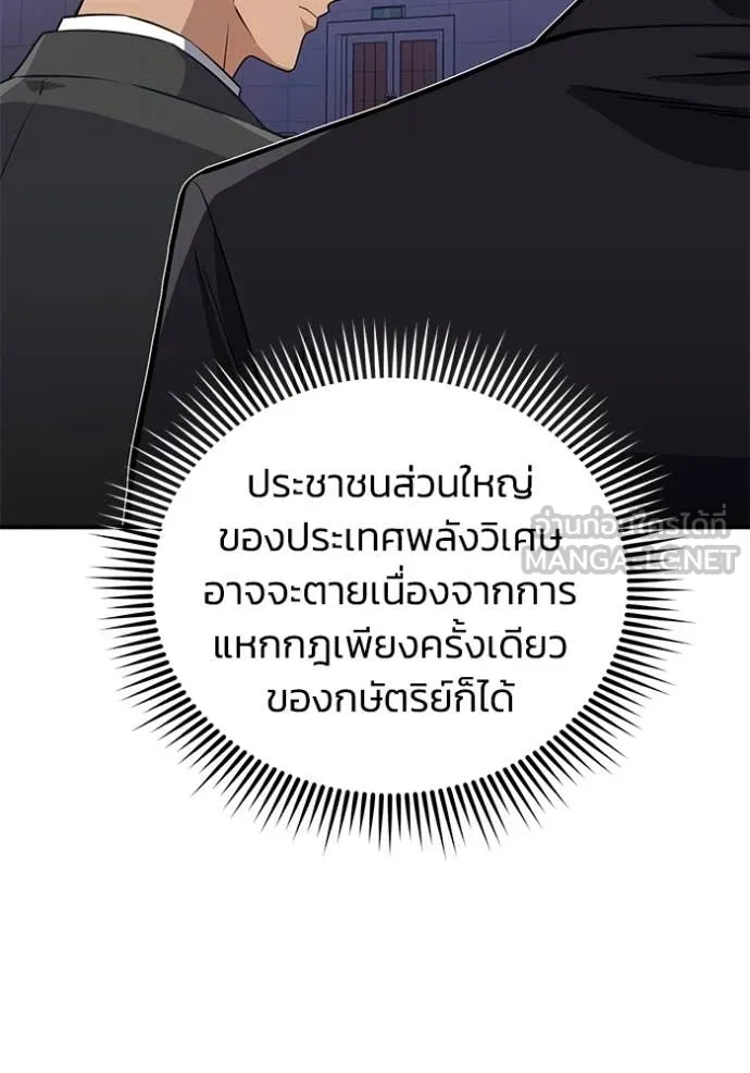 หน้า 48 จาก 144
