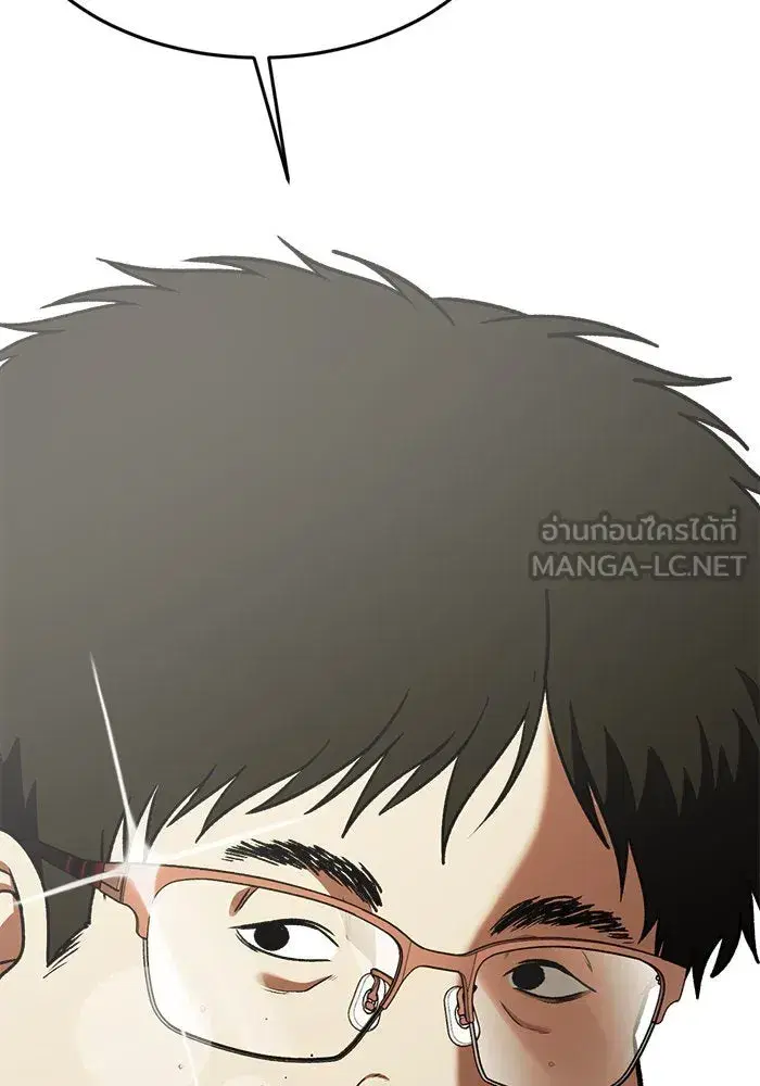 หน้า 63 จาก 182