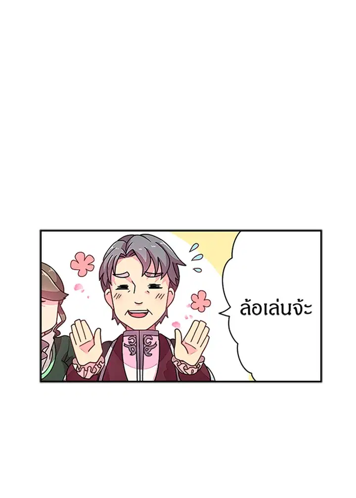 หน้า 4 จาก 64