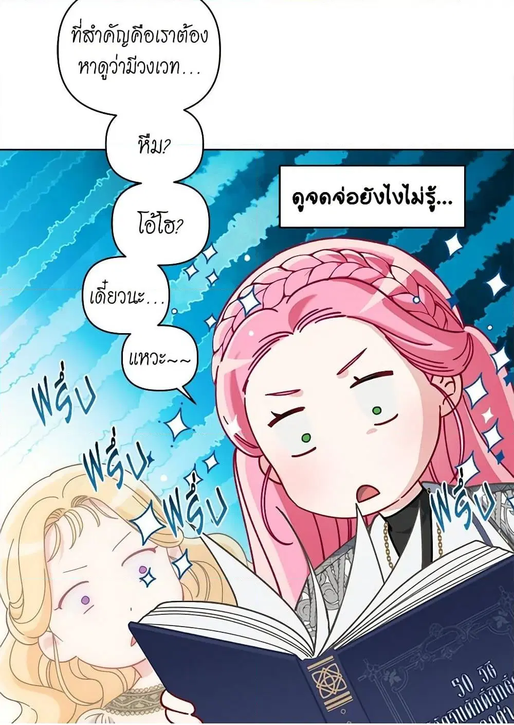 หน้า 78 จาก 91