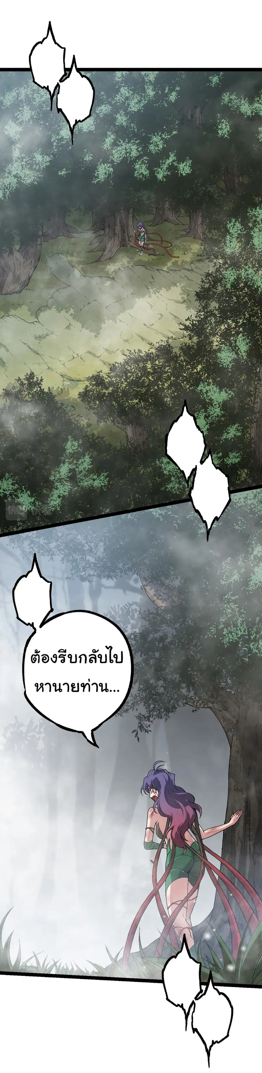 หน้า 19 จาก 41