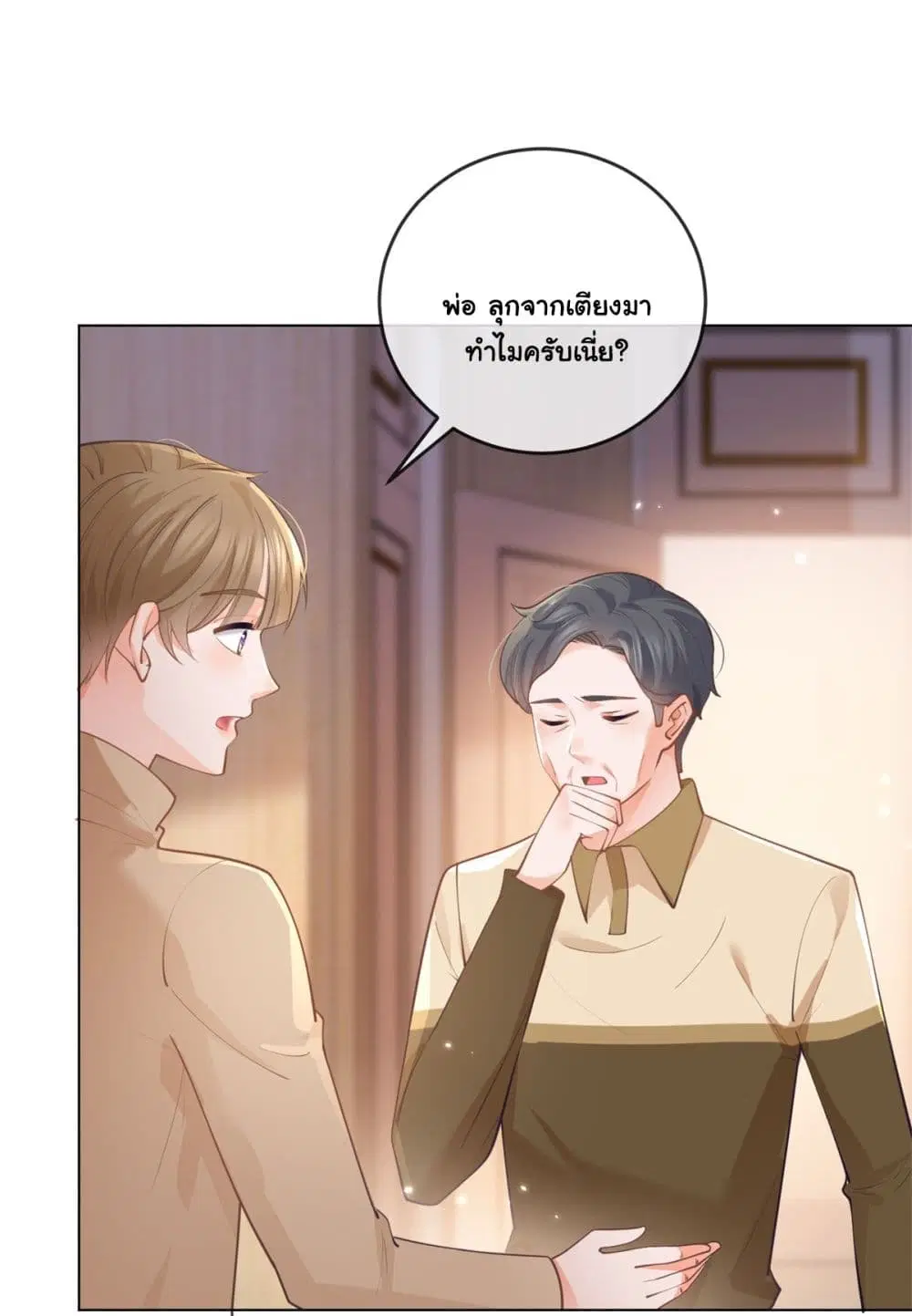 หน้า 16 จาก 41