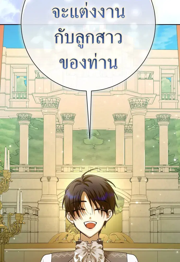 หน้า 106 จาก 152