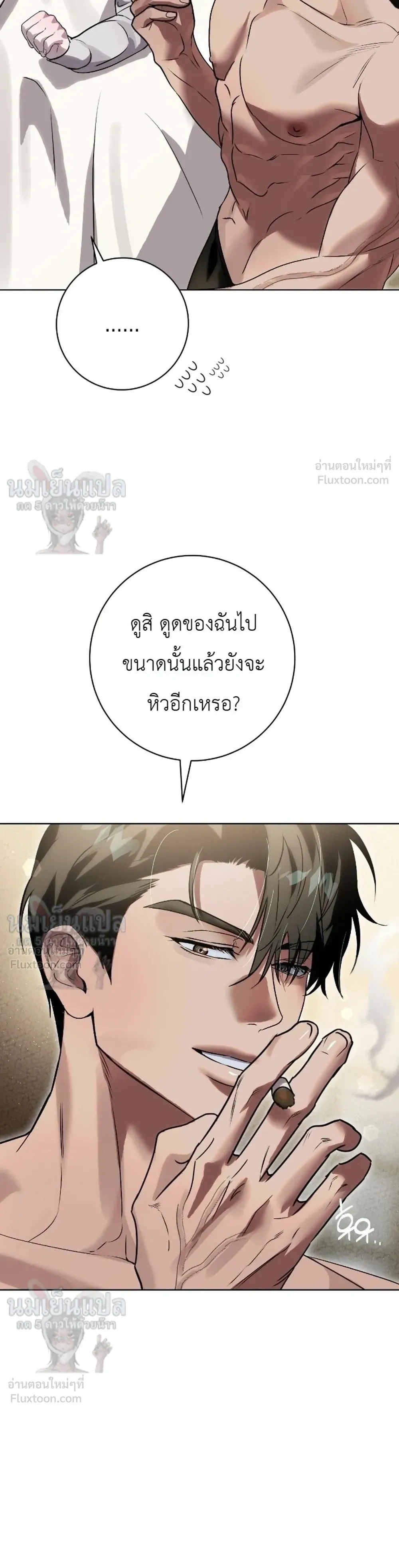 หน้า 18 จาก 32
