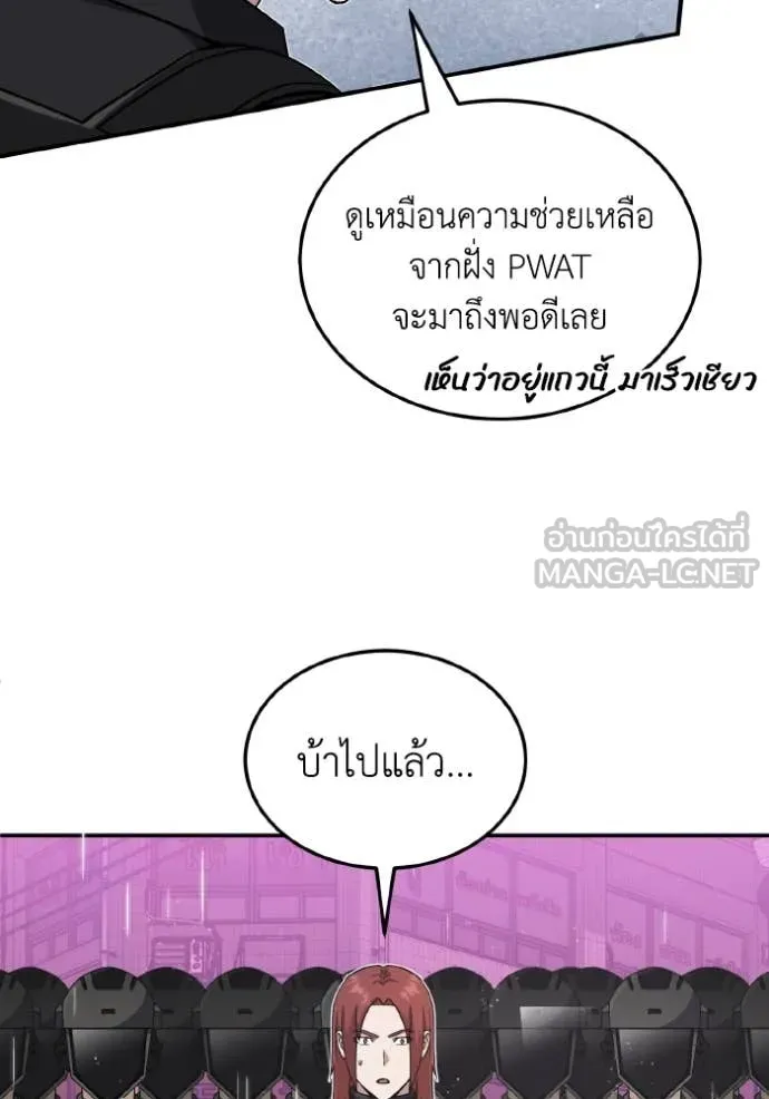 หน้า 65 จาก 137
