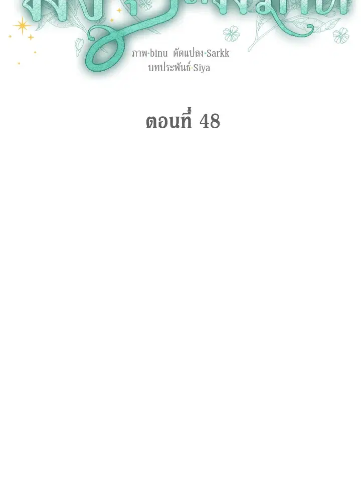 หน้า 11 จาก 74