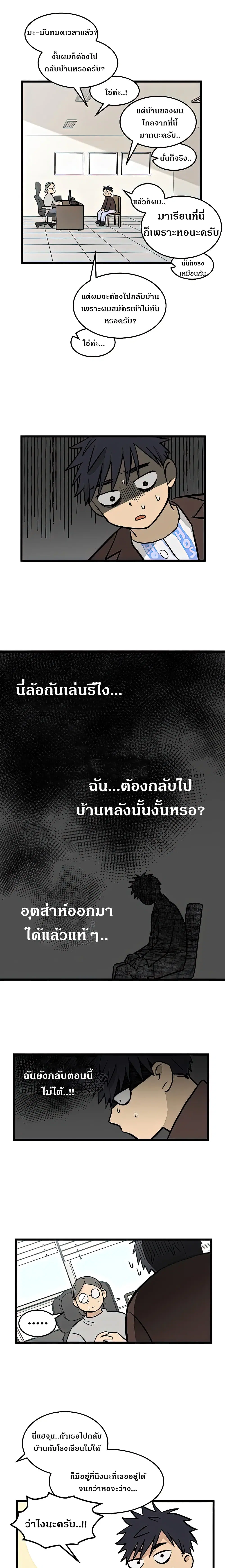 หน้า 5 จาก 14