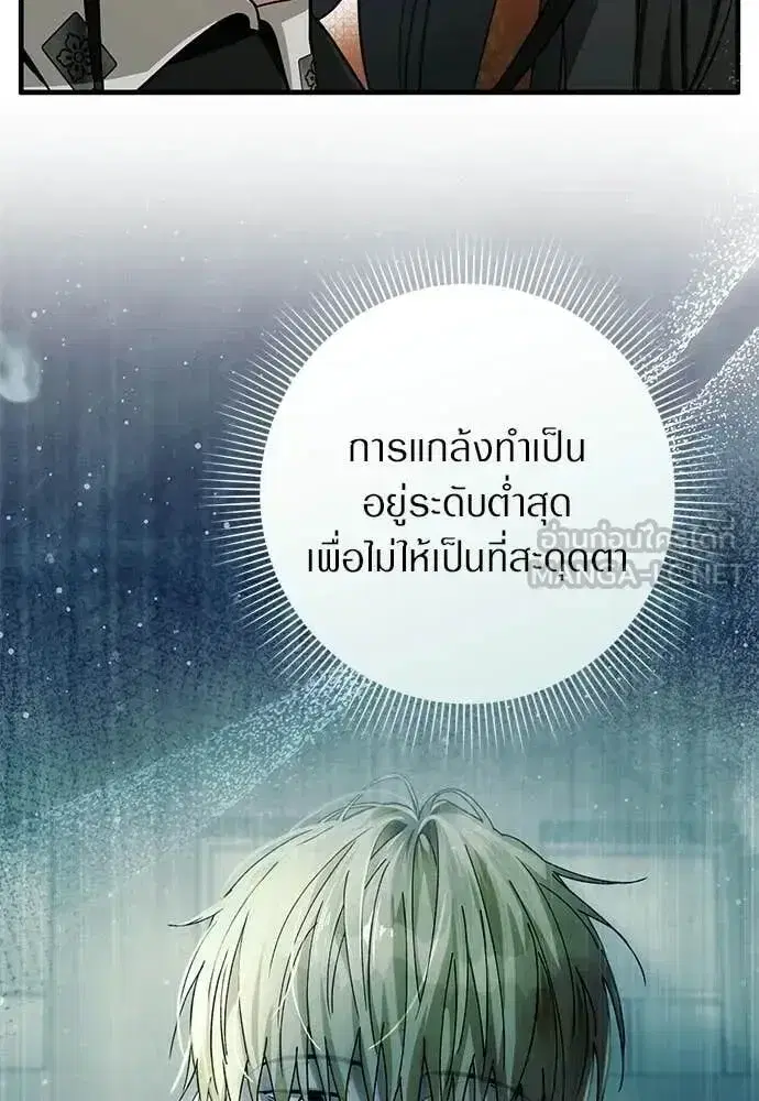 หน้า 78 จาก 122
