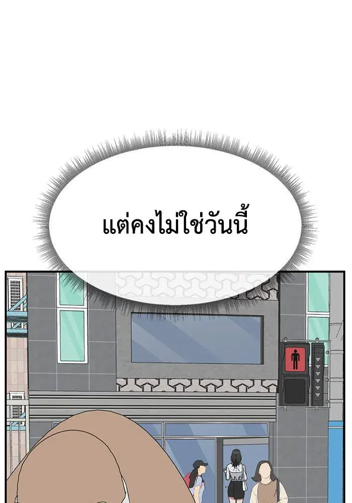 หน้า 71 จาก 168