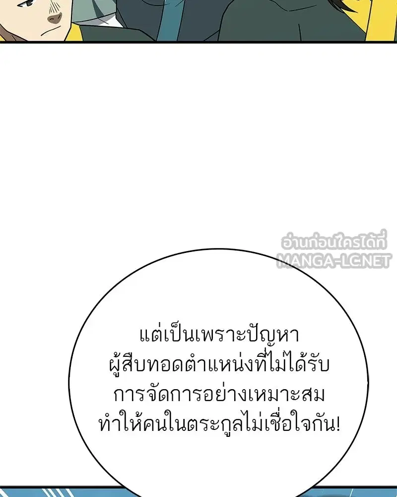 หน้า 132 จาก 170