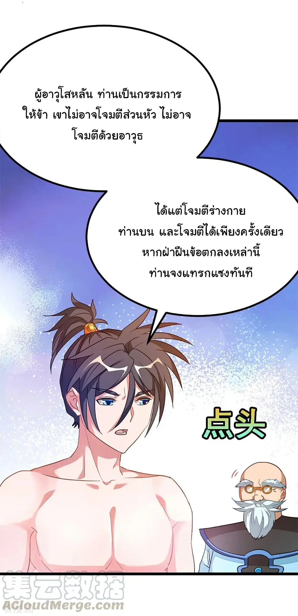 หน้า 34 จาก 40