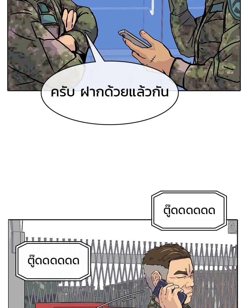 หน้า 50 จาก 117