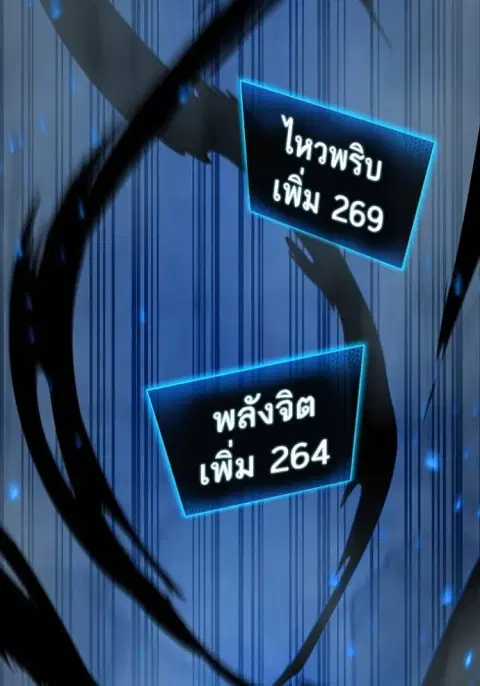 หน้า 166 จาก 204