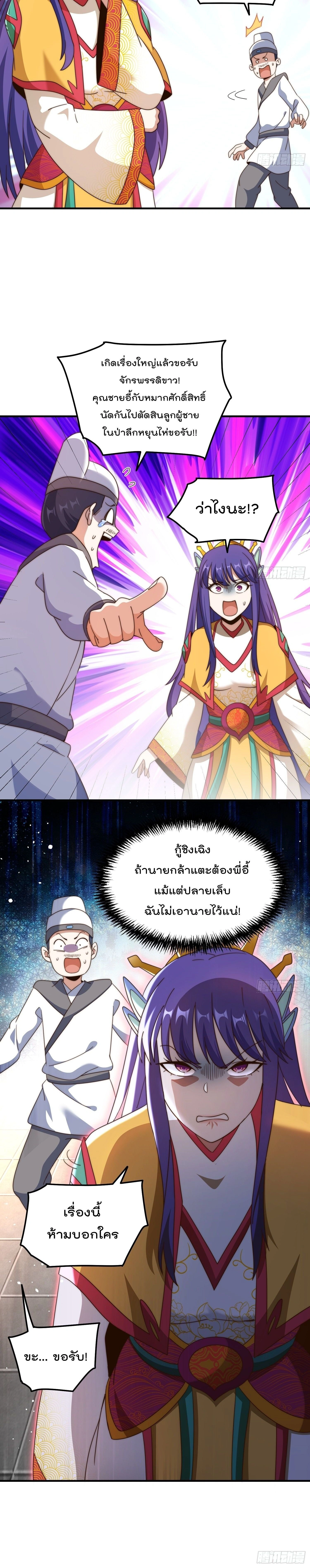 หน้า 15 จาก 18