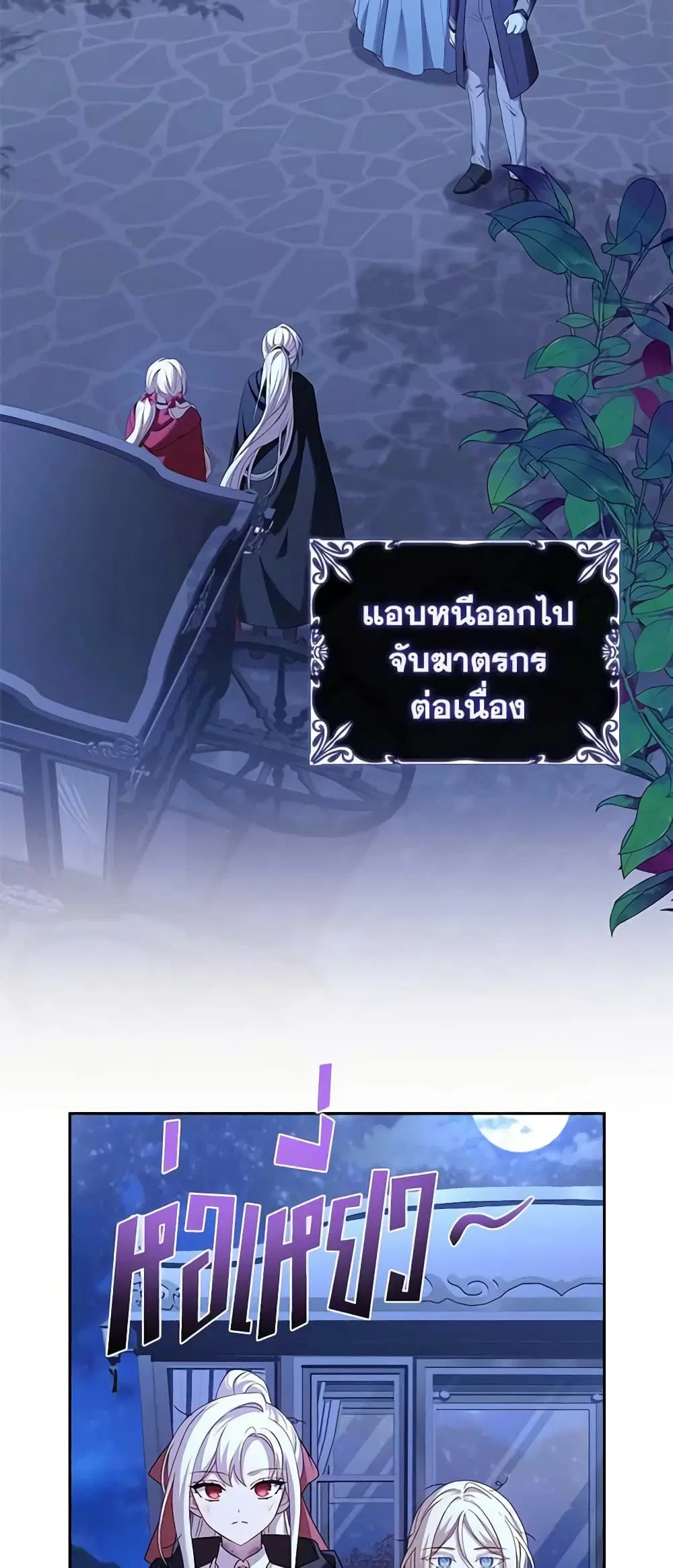 หน้า 41 จาก 59