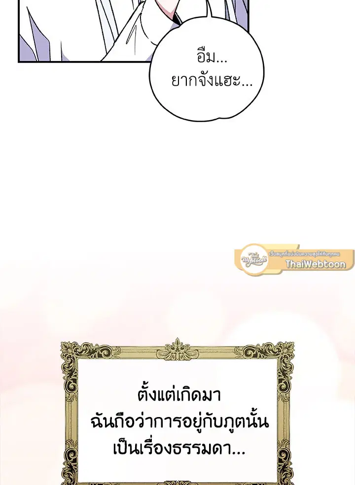 หน้า 77 จาก 107